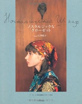 JP Oversized ?????????????? [Unknown] Book