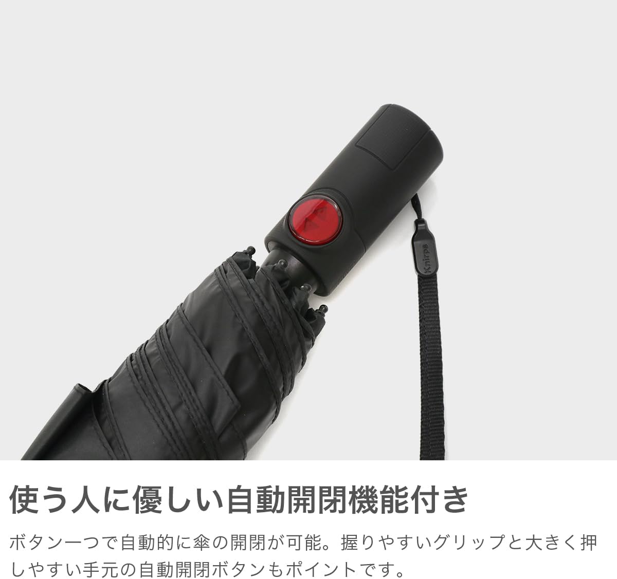 Knirps 折りたたみ傘 ワンタッチ自動開閉 軽量 晴雨兼用 【正規輸入品】 U220 Ultra Light Duomatic Safety Black KNU220-1001