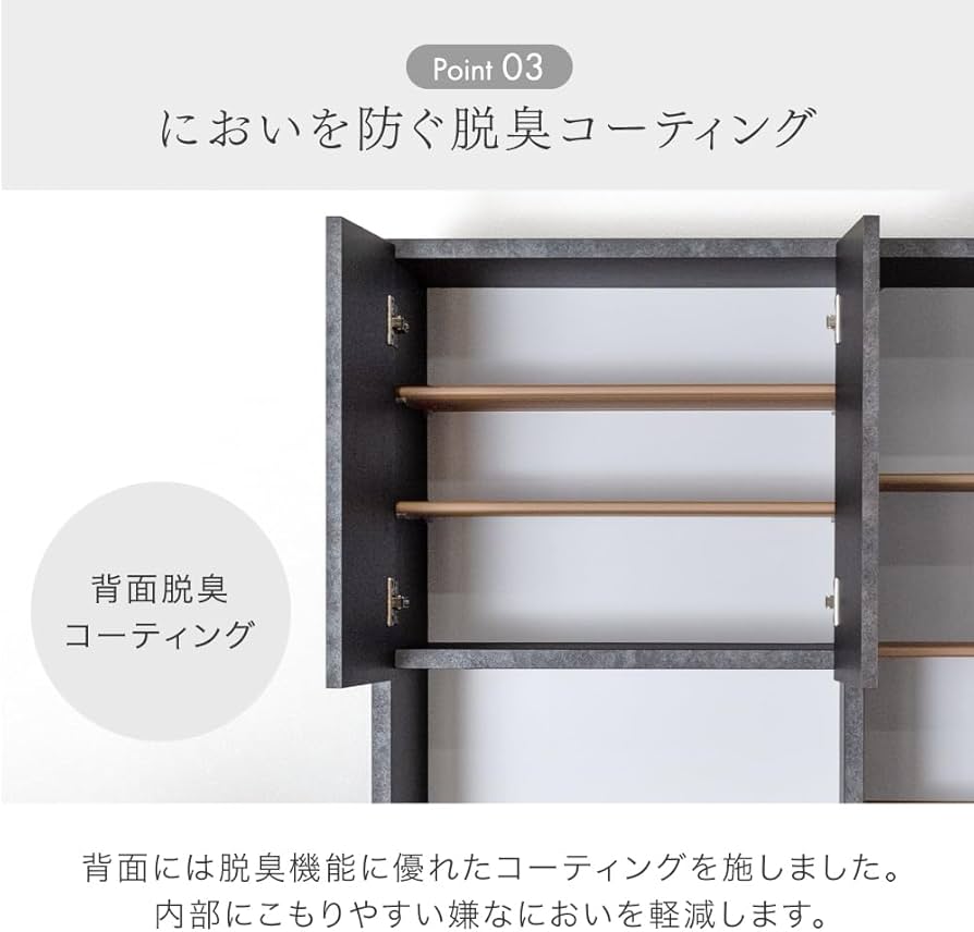 Amazon｜タンスのゲン シューズボックス 幅75㎝ 完成品 ハイタイプ