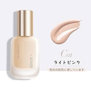 ファンデーション YUNI BrightUp Skin Foundation - UUUNI