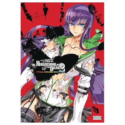 Highschool of the Dead Color Omnibus, Vol. 2