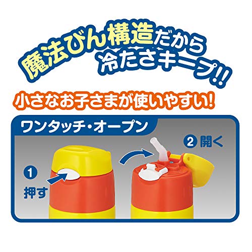 Thermos Fhl-402Fb Y-Or Water Bottle, Vacuum Insulated Straw Bottle, 13.5 Fl Oz (400 Ml), Miffy Yellow Orange, Cold Insulating #TOP4