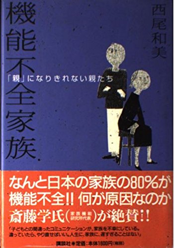 Amazon.co.jp: 西尾 和美: 本、バイオグラフィー、最新アップデート