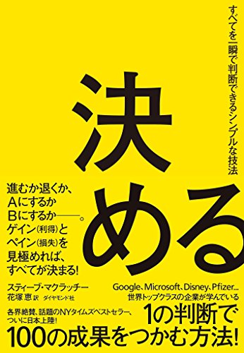 オライリー 無料電子書籍 決める バイ