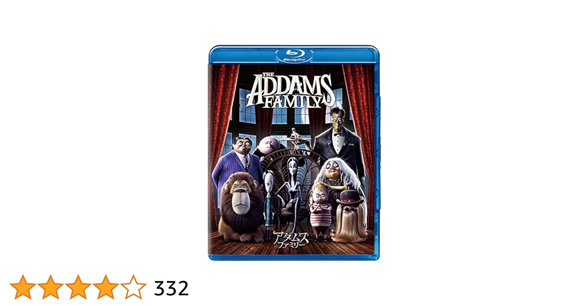 Amazon.co.jp: アダムス・ファミリー [Blu-ray] : オスカー