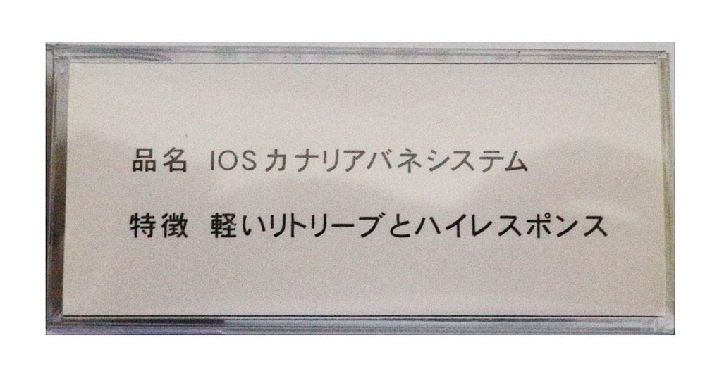 IOS カーディナル用ハイパーゴールドとマルチツール、強化バネ IOSファクトリー】 カーディナル用 ラインローラー ハイパー