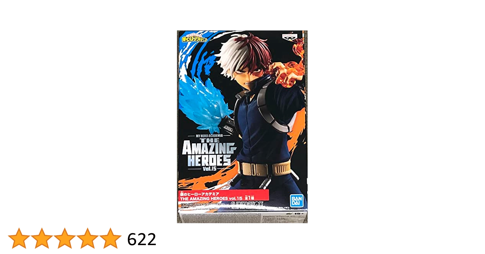 僕のヒーローアカデミア The Amazing Heros 僕のヒーローアカデミア THE AMAZING HEROES-PLUS-IZUKU