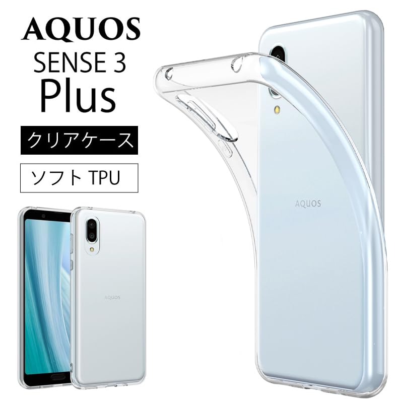 K404 SIMフリー　AQUOS sense3Plus SH-RM11 Amazon | AQUOS sense3 plus SH-RM11 SIMフリー ホワイト