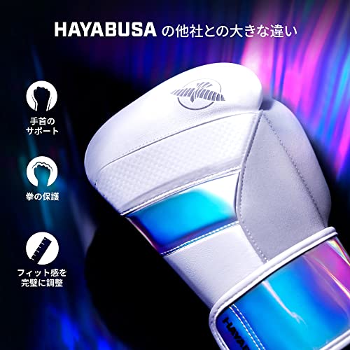 Image of Hayabusa T3 Boxing Gloves - Sparring