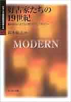 【中古】 ルクセンブルク家の皇帝たち その知られざる一面/近代文芸社/鈴本達哉 中古】 ルクセンブルク家の皇帝たち その知られざる一面 / 鈴本