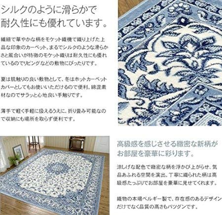 Amazon | 定番ロングセラー ベルギー製シルクタッチカーペット 高級