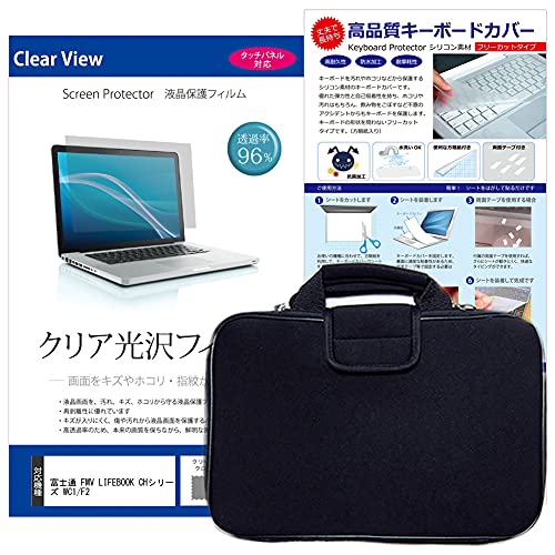 ���f�B�A�J�o�[�}�[�P�b�g �x�m�� FMV LIFEBOOK CH�V���[�Y WC1/F2 13.3�C���` �P�[�X �J�o�[ �Ռ��z�� �� �N���A����t���ی�t�B���� �� �V���R���L�[�{�[�h�J�o�[ ��3�_�Z�b�g �݊��i