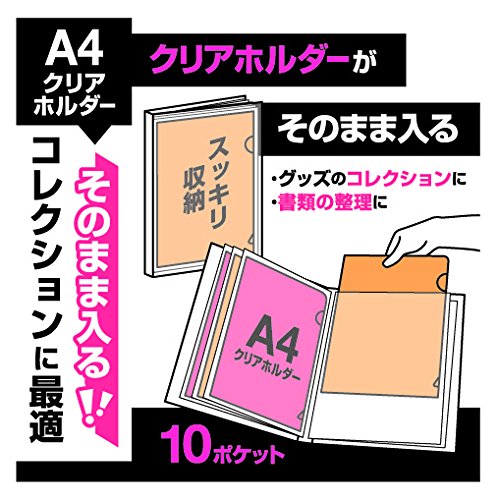 Amazon | クリアファイル収納ホルダー A4クリアホルダー 収納ファイル