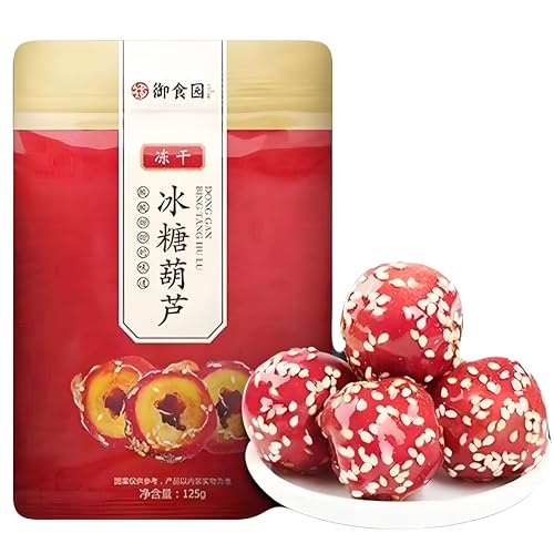 冰糖 糖葫芦 サクサク美味しい もちもち甘美 個包装 サンザシ 休?美食 さんざし 零食 中華菓子 山? 特色小吃 水果 山?球 糖葫芦 中華食材 ドライフルーツ 休?甜点 ドライフルーツ 中国 お菓子 外装ランダム発送 A(125g*1袋)