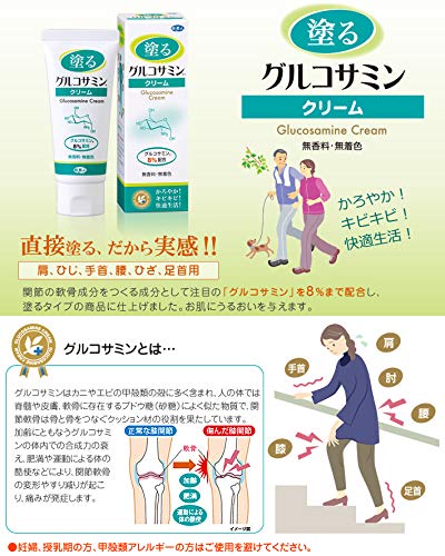 塗るグルコサミンクリーム　旅美人　５本セット Amazon | アズマ商事の 塗るグルコサミン クリーム | 旅美人 | ボディ