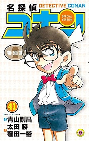 コナン ℳℛ³⁸⁵ 名探偵コナン | 赤と黒のクラッシュ…。 ㅤㅤㅤㅤㅤㅤㅤㅤ