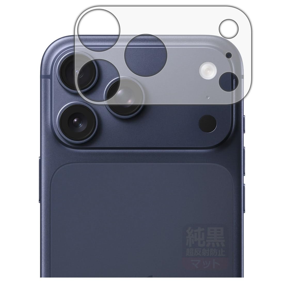 Amazon.co.jp: PDA工房 iPhone 17 Pro Max 対応 純黒クリア[超反射防止