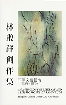 Paperback An Anthology of Literary and Artistic Works of Ramon Lim [Chinese] Book