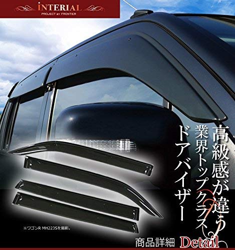 N-VAN(JJ1.2)ワイドビッグバイザー.ダークスモーク左右 N-VAN/JJ1/JJ2