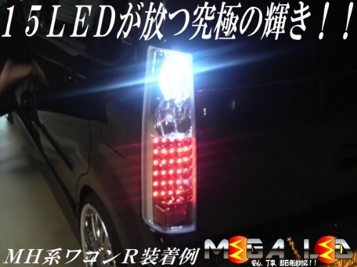 Amazon | 超高輝度15連LEDバックランプ☆N-BOX SLASH(スラッシュ) JF1