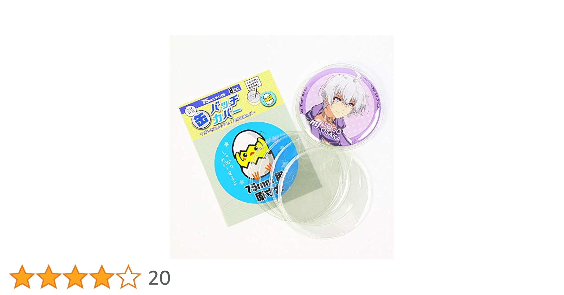 Amazon.co.jp: 缶バッチカバー 75mm 8枚 CAN75 缶バッチ 缶