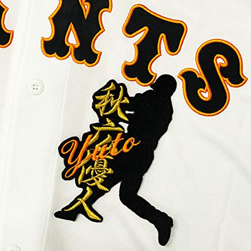 読売 ジャイアンツ 巨人 刺繍ワッペン 秋広 優人 シルエット&ネーム 応援 秋広優人 読売 ジャイアンツ 巨人 刺繍ワッペン 秋広 優人 シルエット&ネーム 応援 秋広優人