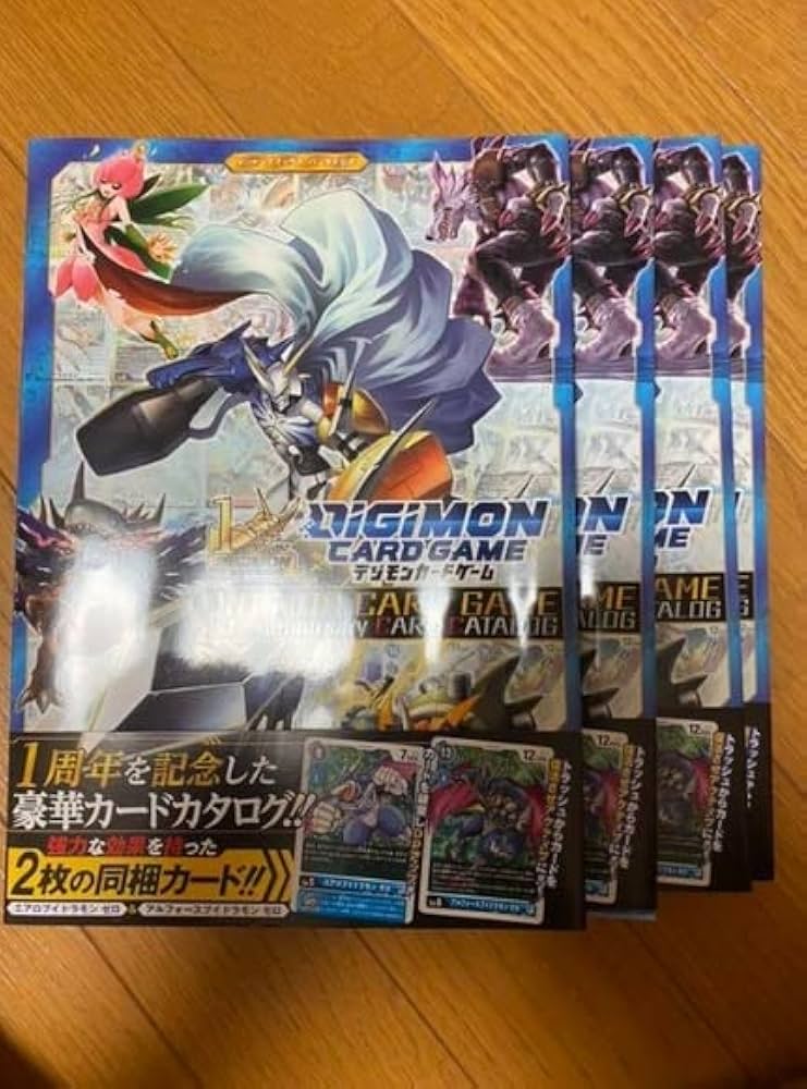 Amazon.co.jp: デジモンカード デジカ アルフォースブイドラモンゼロ