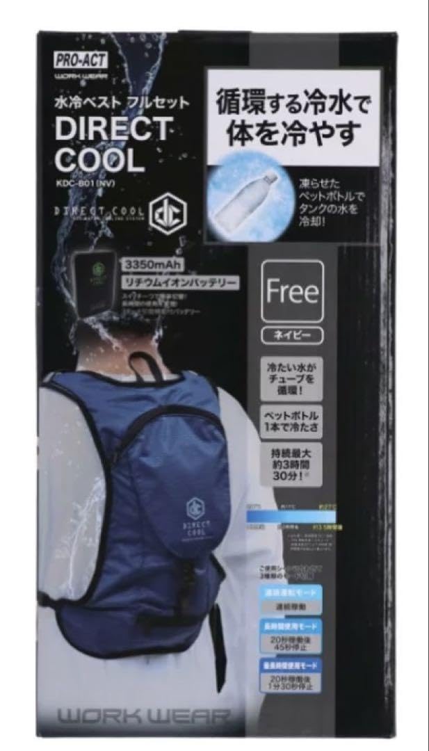 新品PROACT 水冷ベストフルセットDIRECT COOL 冷水循環方式 Amazon.co.jp: PROACT 水冷ベストフルセット DIRECT COOL 冷水