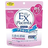 価格 Com プラセンタ サプリメント 21年2月 人気売れ筋ランキング