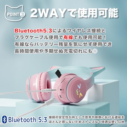 【横トナ】子供用ヘッドホン Bluetoothヘッドフォン ワイヤレス 猫耳ヘッドホン ブラック Bluetooth5.3 無線 LED付き かわいい キラキラ 虹色 ＜マイク内蔵＞ ＜日本語取扱説明書付き＞ ＜折りたたみ式で持ち運びに便利＞ サイズ調節可能 クリスマスギフト 誕生日ギフト 新年ギフト 学習 音楽 ゲーム Switch 子供 大人 学生