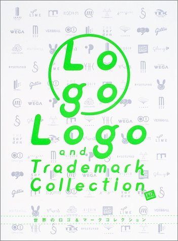 世界のロゴ&マーク集 Amazon.co.jp: 世界のロゴ&マークコレクション : Japanese Books