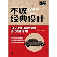 Classics of Design( 84 Design Legends that Changes Daily Life 1869- 2001) (Chinese Edition) 7500698895 Book Cover