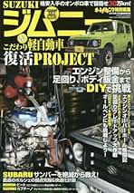 オートメカニック　15冊セット オートメカニック 15冊セット オートメカニック 15冊セット