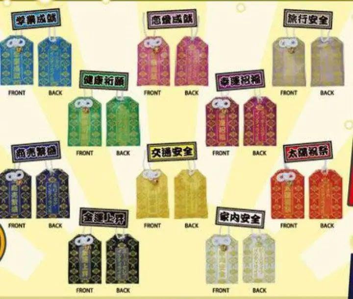 Amazon.co.jp: ナオト インティライミ ガチャ おまもり 全10種