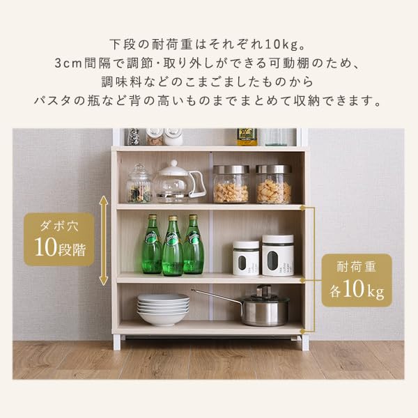 さわやかなマルチキャビネット さわやかなマルチキャビネット（WW