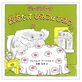 親友だってひみつはひみつ