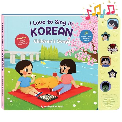 I Love to Sing in Korean: Children's Songs, Press and Play Interactive Song Book, Korean Books for Toddlers, Korean Baby Books, Korean Books for Children, Korean Kid Books, Nursery Rhymes