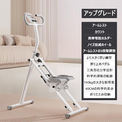 ノーブランド品 垂直クライマー 階段ステッパー