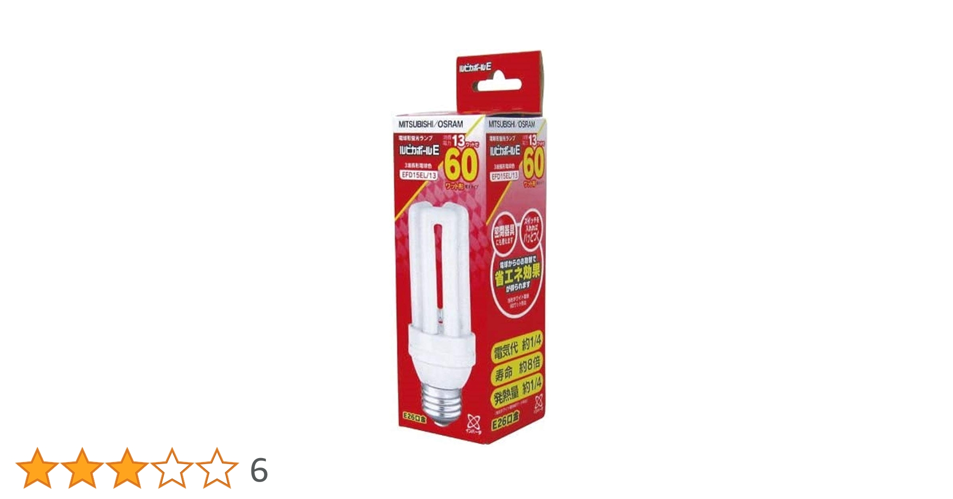 Amazon | 三菱 EFD15EL/13 ルピカボールE 60W電球タイプ | 三菱