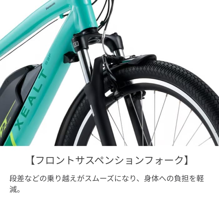 Panasonic 電動アシスト自転車 Amazon | 電動アシスト自転車 Panasonic(パナソニック) XEALT