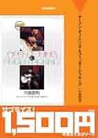 廉価版 オープン・チューニング&フィンガー・ピッキング[DVD
