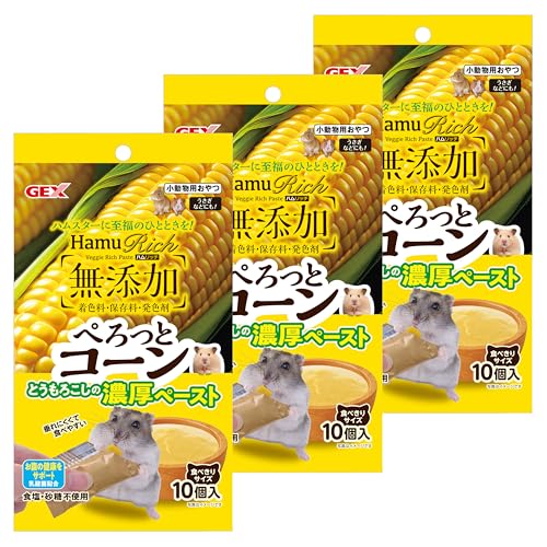 ジェックス GEX ハムリッチ ぺろっとコーン ハムスター・草食動物用 とうもろこしの濃厚ペースト 乳酸菌配合 無添加 使いきりサイズ 2.5g×10個入 3個セット とうもろこし 小動物