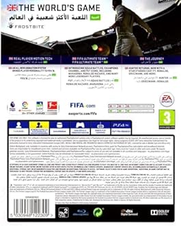 Fifa 18 (English/Arabic Box) (PS4)