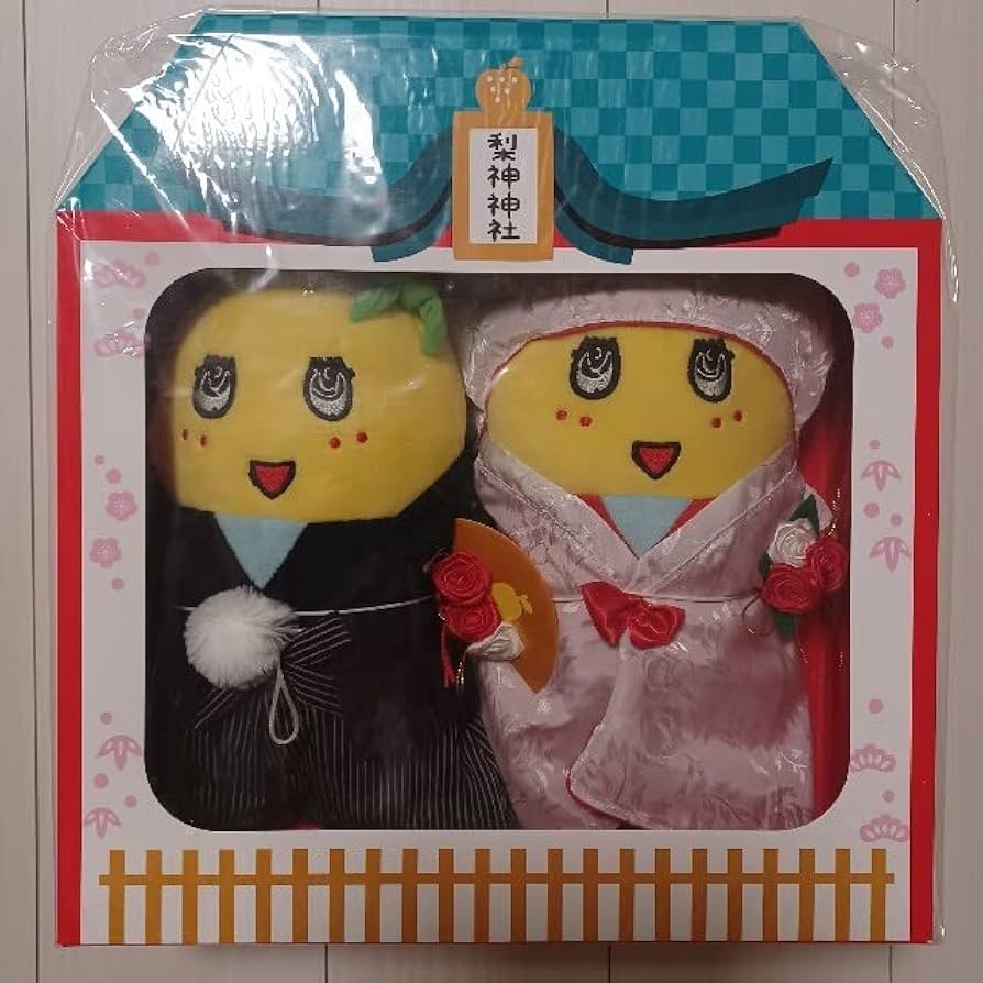 ふなっしーウェディング ぬいぐるみ Amazon.co.jp: ふなっしー ウェディング ペア ぬいぐるみ : おもちゃ