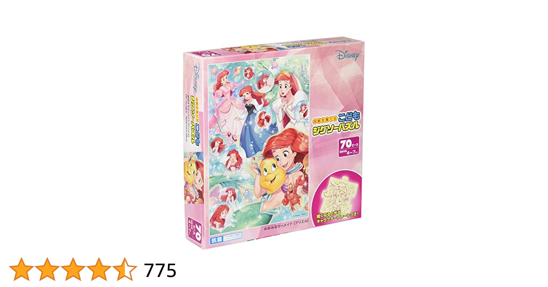 Amazon | テンヨー(Tenyo) 【日本製】 こどもジグソーパズル