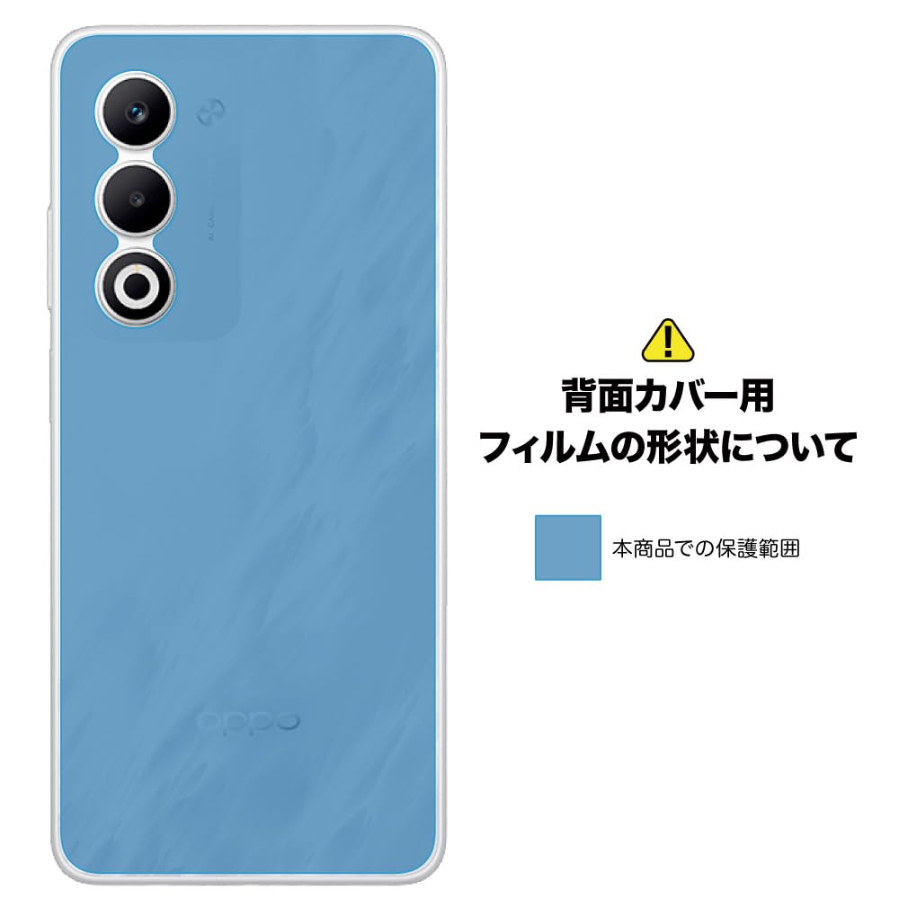 Amazon | ASDEC アスデック フィルム OPPO A5 5G用 背面 カメラ保護