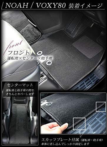 Amazon | ネットステージ ヴォクシー対応 マット 煌 7人乗 ガソリン車 