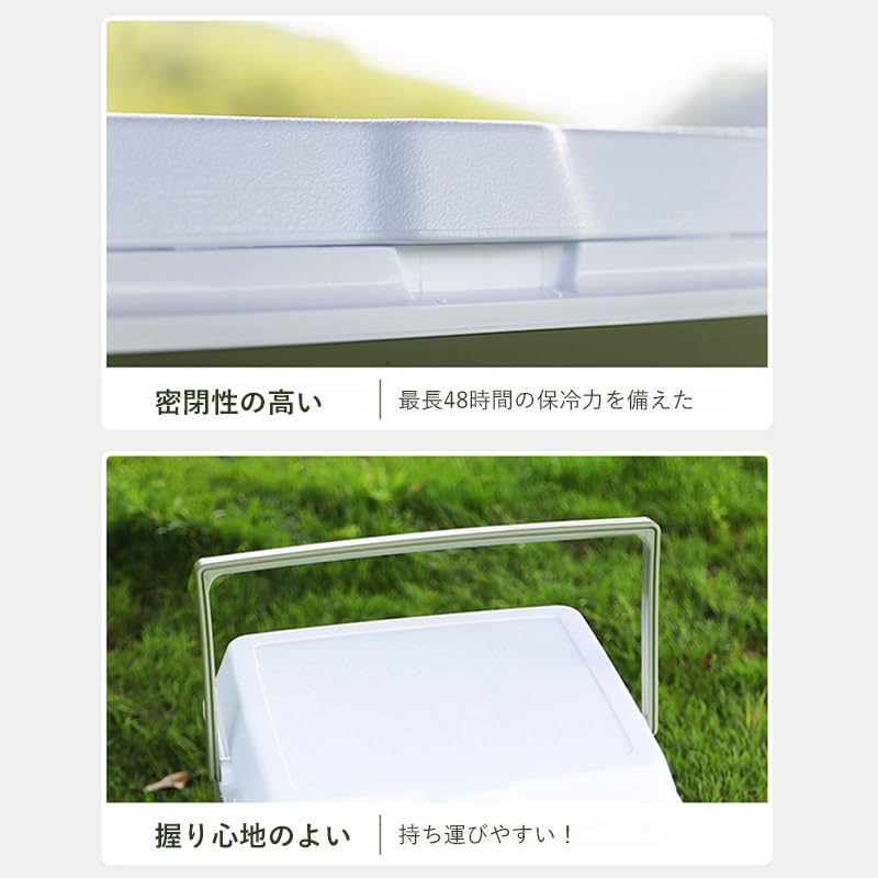 Amazon | クーラーボックス 小型 5L/8L 最大72時間保冷 ミニクーラー