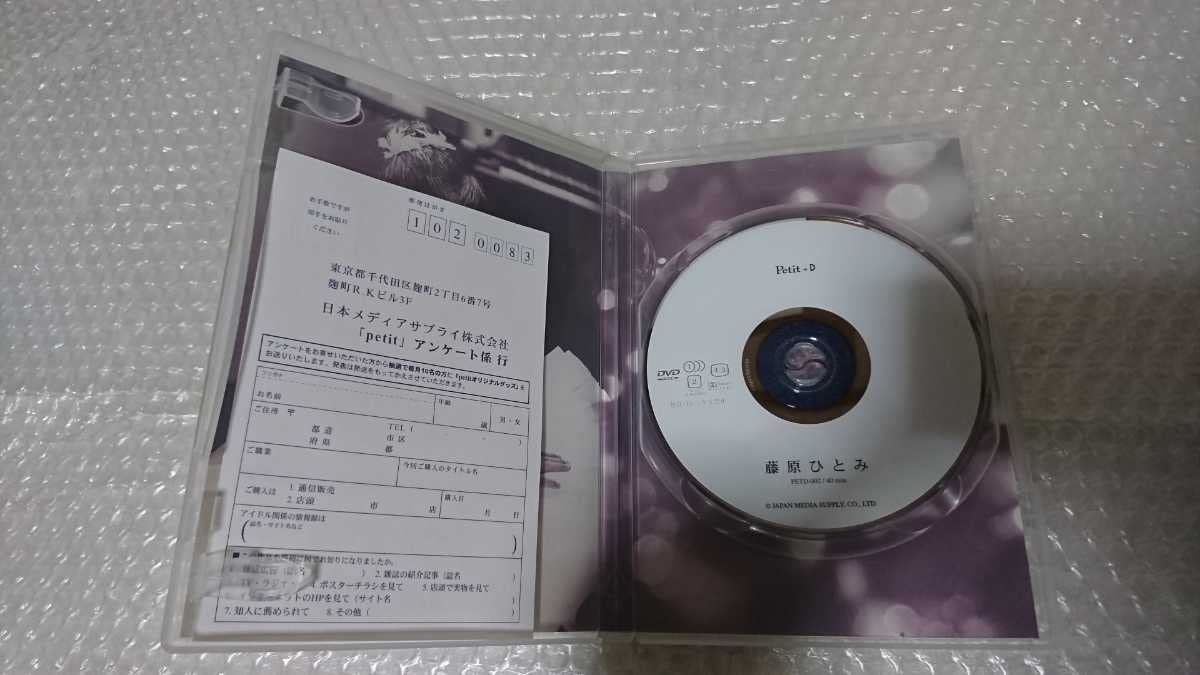 松永ひとみ全曲集 CD(未開封)とカセットテープ セット売り 送料込み・匿名発送 松永ひとみ全曲集 | 松永ひとみ | ORICON NEWS