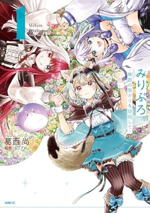 Amazon.co.jp: 放課後少年 花子くん (Gファンタジーコミックス